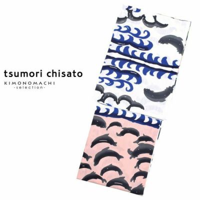 【Prices down】女性女性浴衣単品「白×ピンク　エーゲイルカ」ツモリチサト お仕立て上がり浴衣 ブランド浴衣 tsumori chisato 注染 【メール便不可】ss2503ykl60