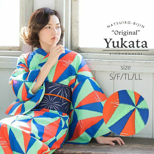 京都きもの町オリジナル浴衣単品「マルチカラー レトロ幾何学模様」S、F、TL、LL 夏祭り、盆踊りに レトロ 綿 女性浴衣