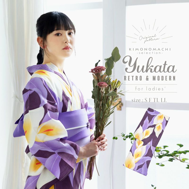 京都きもの町オリジナル浴衣単品「紫色 カラーの花」S、F、TL、LL レトロ 綿 女性浴衣