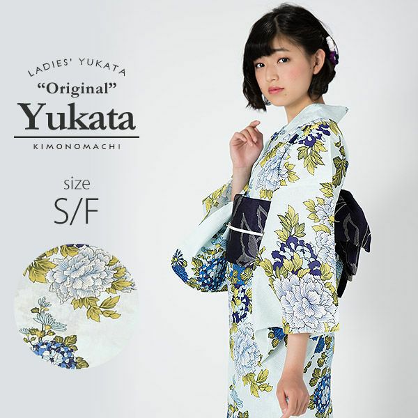 京都きもの町オリジナル浴衣単品「薄水色に牡丹と菊」S、F、TL、LL 夏祭り、盆踊りに レトロ 綿 女性浴衣