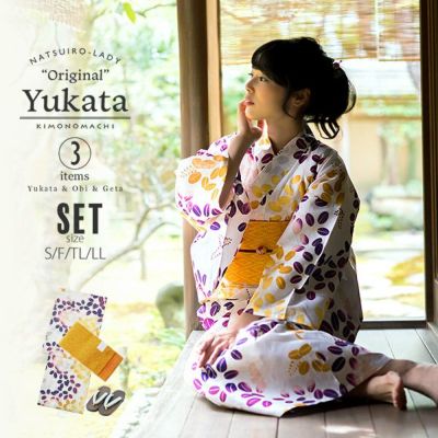 京都きもの町オリジナル浴衣3点セット「紫×からし 萩」S、フリー