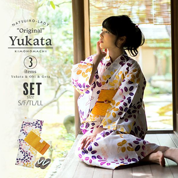 京都きもの町オリジナル浴衣3点セット「紫×からし　萩」S、フリー、TL、LL 綿浴衣 お仕立て上がり浴衣 レディース 女性浴衣
