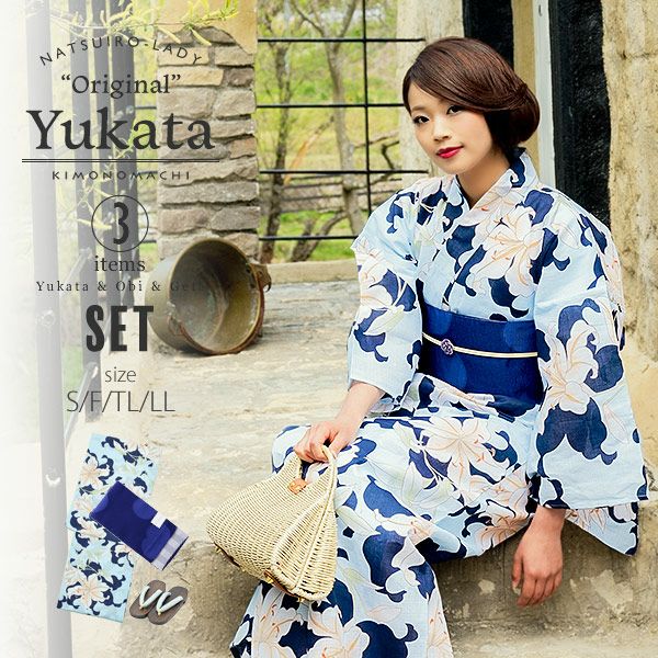 京都きもの町オリジナル浴衣3点セット「ブルー　百合」S、フリー、TL、LL 綿浴衣 お仕立て上がり浴衣 レディース 女性浴衣