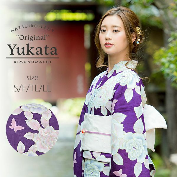 京都きもの町オリジナル浴衣単品「パープル　薔薇」S、フリー、TL、LL 綿浴衣 お仕立て上がり浴衣 レディース 女性浴衣