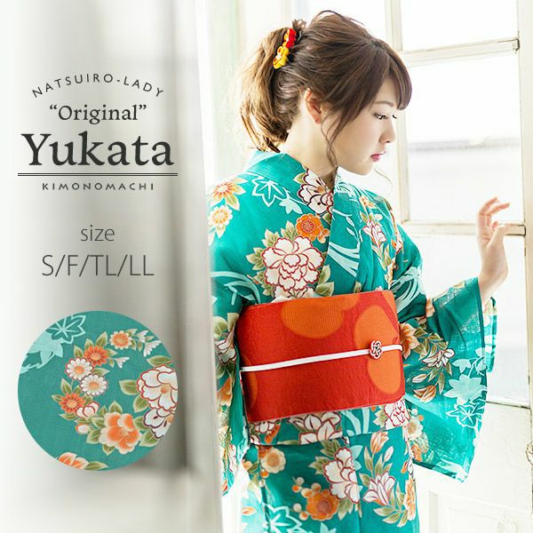 京都きもの町オリジナル浴衣単品「青緑色　花の丸紋」S、フリー、TL、LL 綿浴衣 お仕立て上がり浴衣 レディース 女性浴衣