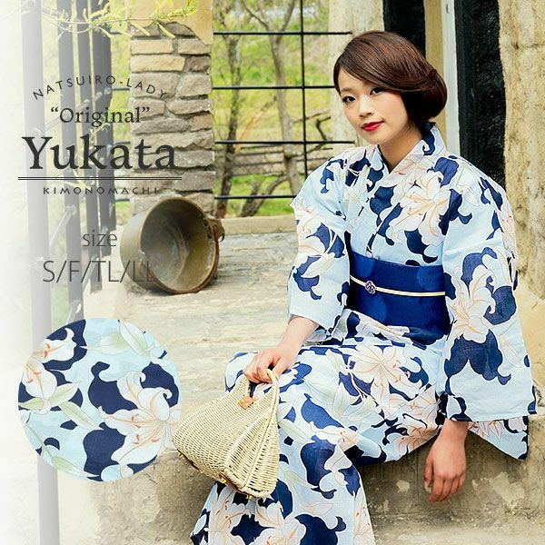 京都きもの町オリジナル浴衣単品「ブルー　百合」S、フリー、TL、LL 綿浴衣 お仕立て上がり浴衣 レディース 女性浴衣