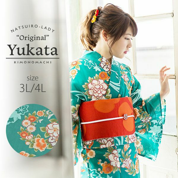 京都きもの町オリジナル浴衣単品「青緑色　花の丸紋」3L、4L 女性浴衣 花火大会、夏祭り、夏フェスに お仕立て上がり浴衣 大きいサイズ