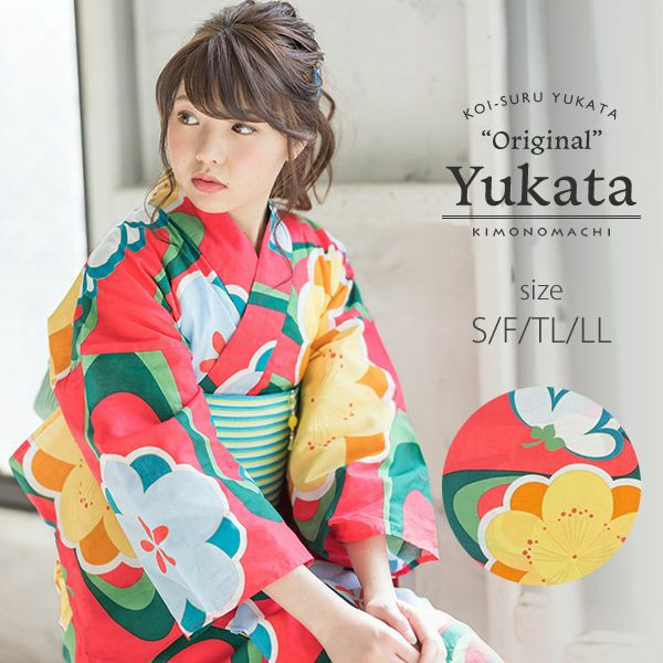 京都きもの町オリジナル浴衣単品「ピンク　流水に梅」S、フリー、TL、LL 女性浴衣 花火大会、夏祭り、夏フェスに お仕立て上がり浴衣 浴衣