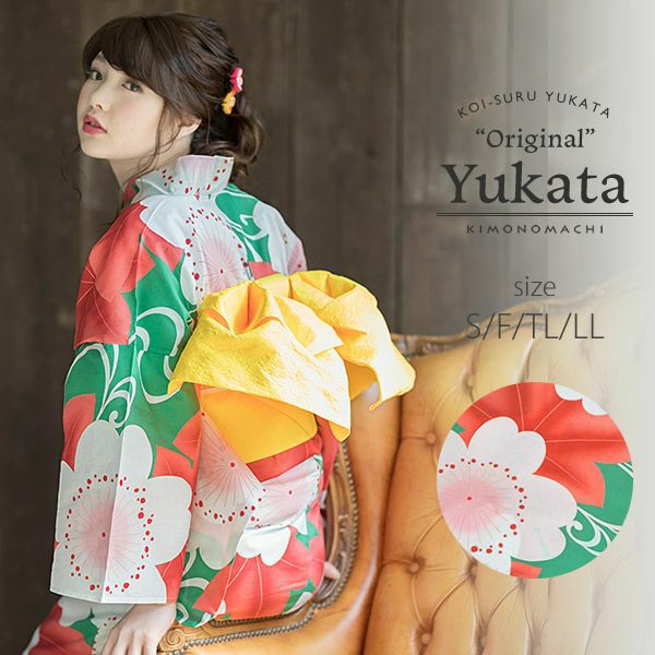 京都きもの町オリジナル浴衣単品「緑色　桜楓」S、フリー、TL、LL 女性浴衣 花火大会、夏祭り、夏フェスに お仕立て上がり浴衣 浴衣