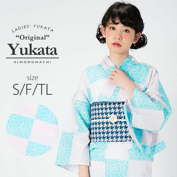 京都きもの町オリジナル浴衣単品「ピンク×水色　スクエアにフラワー」S、フリー、TL、LL