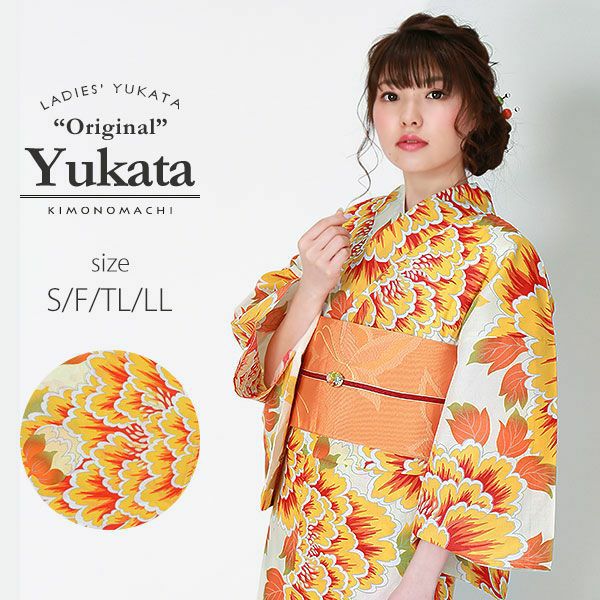 京都きもの町オリジナル浴衣単品「オレンジイエロー　大牡丹」S、フリー、TL、LL 女性浴衣 花火大会、夏祭り、夏フェスに お仕立て上がり浴衣 浴衣