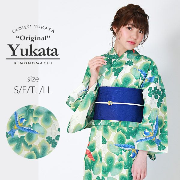 京都きもの町オリジナル浴衣単品「生成り　蔦と鳥」S、フリー、TL、LL 女性浴衣 花火大会、夏祭り、夏フェスに お仕立て上がり浴衣 浴衣