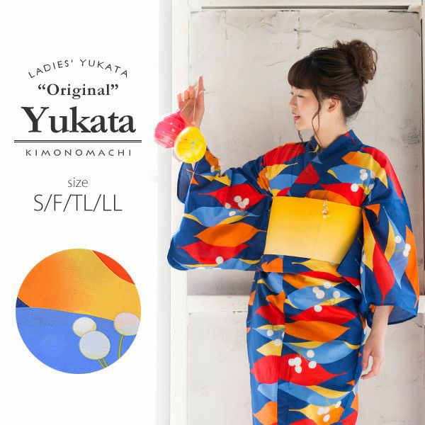 京都きもの町オリジナル浴衣単品「青色　葉っぱと実」S、フリー、TL、LL 女性浴衣 花火大会、夏祭り、夏フェスに お仕立て上がり浴衣 浴衣