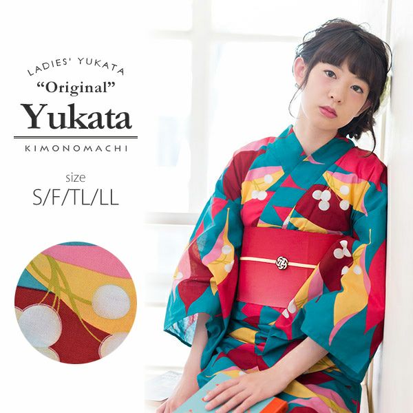 京都きもの町オリジナル浴衣単品「青緑色　葉っぱと実」S、フリー、TL、LL 女性浴衣 花火大会、夏祭り、夏フェスに お仕立て上がり浴衣 浴衣