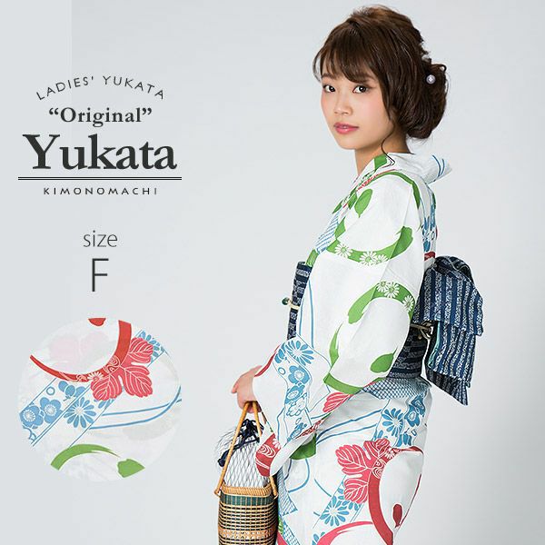 京都きもの町オリジナル浴衣単品「白色　橋に万寿菊」フリーサイズ お仕立て上がり浴衣 浴衣