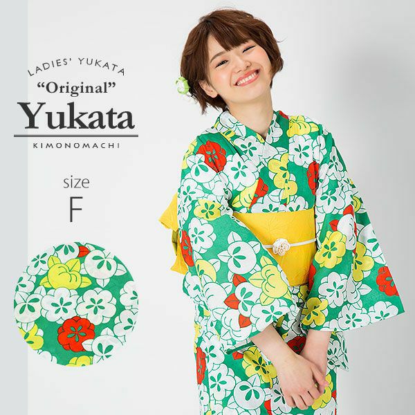 京都きもの町オリジナル浴衣単品「グリーン　梅と橘」フリーサイズ 女性浴衣 花火大会、夏祭り、夏フェスに お仕立て上がり浴衣 浴衣