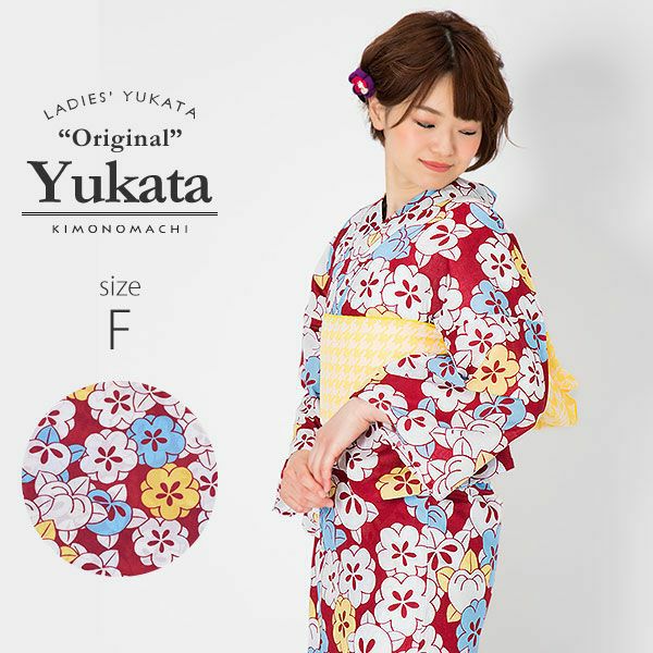 京都きもの町オリジナル浴衣単品「エンジ　梅と橘」フリーサイズ 女性浴衣 花火大会、夏祭り、夏フェスに お仕立て上がり浴衣 浴衣