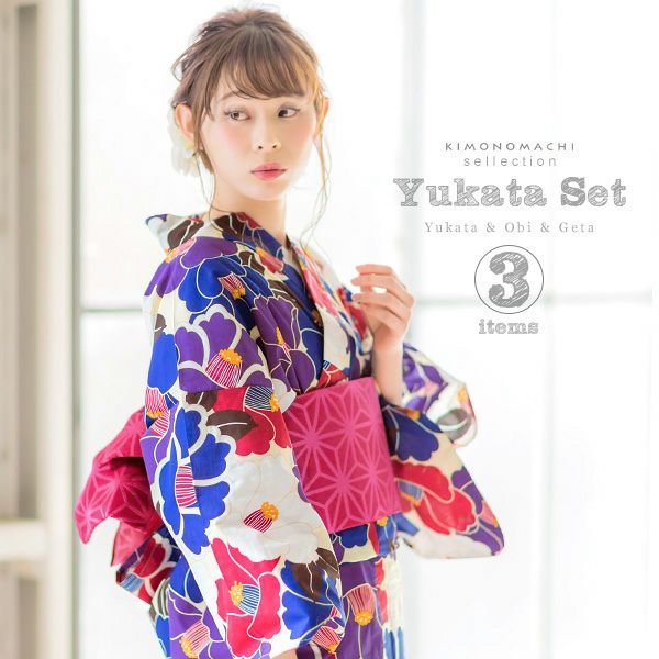 女性浴衣3点セット「ブルー×パープル　椿」女性浴衣セット レディース   夏祭り、花火大会に