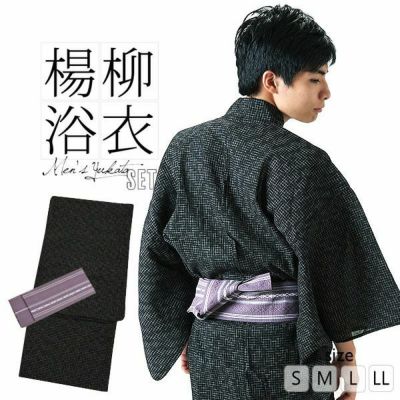 男性浴衣単品 紺市松 M L Ll メンズ浴衣 男性用浴衣 メール便