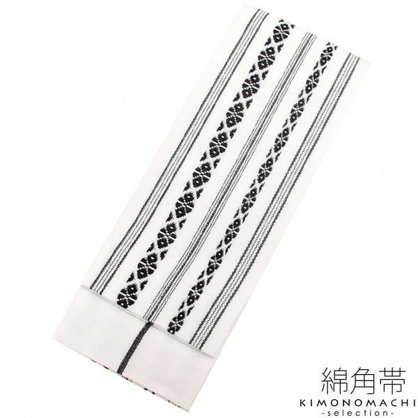男性角帯単品「白×黒　献上柄」日本製 紳士帯   綿角帯