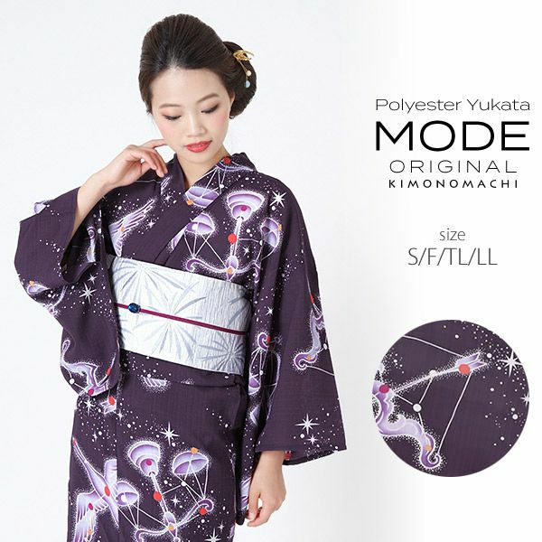 京都きもの町オリジナル浴衣単品「紫紺色 星」S、フリー、TL、LL ポリエステル浴衣 お仕立て上がり浴衣 レディース 女性浴衣