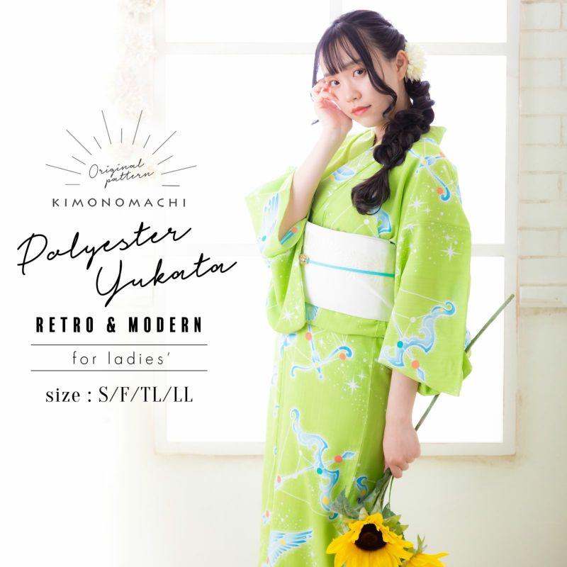 京都きもの町オリジナル浴衣単品「もえぎ色 星」S、フリー、TL、LL ポリエステル浴衣 お仕立て上がり浴衣 レディース 女性浴衣