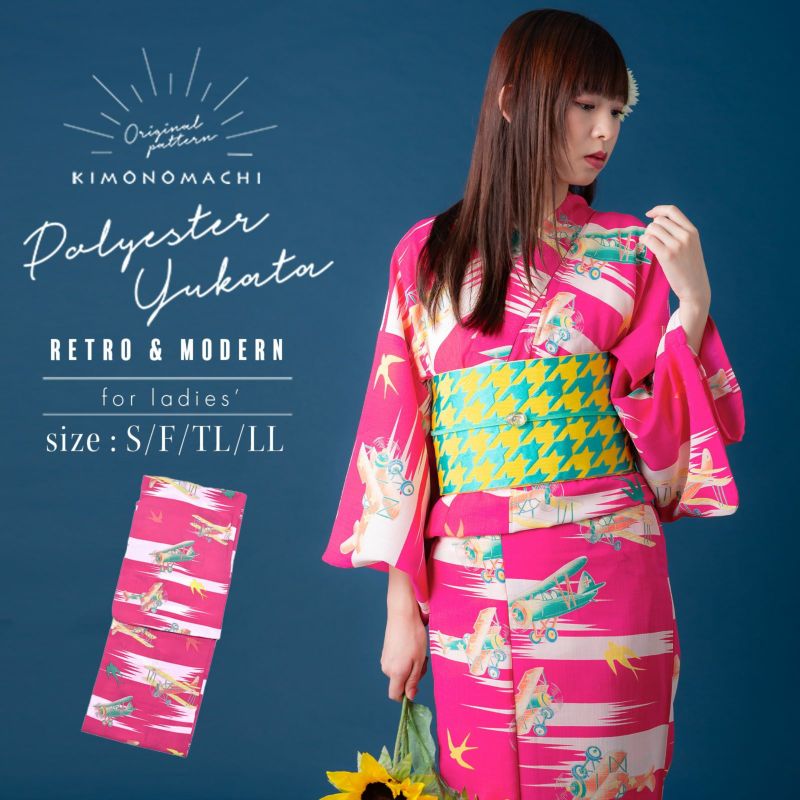 京都きもの町オリジナル浴衣単品「ラズベリー 飛行機」S、フリー、TL、LL ポリエステル浴衣 お仕立て上がり浴衣 レディース 女性浴衣
