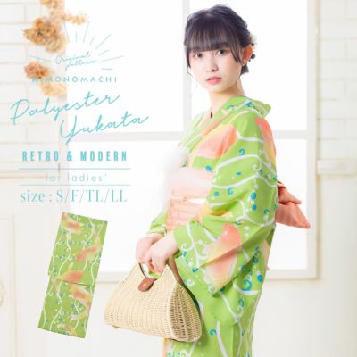 【Prices down】京都きもの町オリジナル浴衣単品「もえぎ色 鯉」S、フリー、TL、LL ポリエステル浴衣 お仕立て上がり浴衣 レディース 女性浴衣 【メール便不可】ss2503ykl55