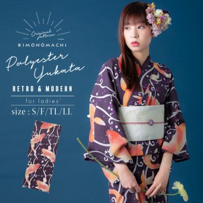 【Prices down】京都きもの町オリジナル浴衣単品「紫紺色 鯉」S、フリー、TL、LL ポリエステル浴衣 お仕立て上がり浴衣 レディース 女性浴衣 【メール便不可】ss2503ykl40
