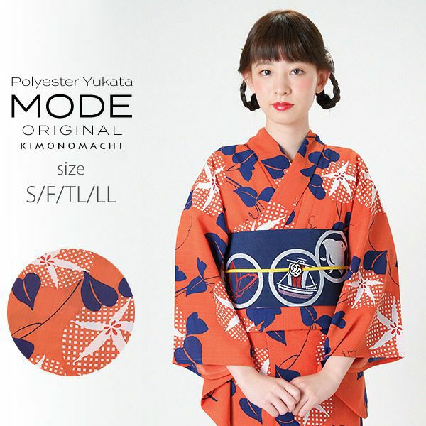 京都きもの町オリジナル浴衣単品「オレンジ 朝顔」S、フリー、TL、LL ポリエステル浴衣 お仕立て上がり浴衣 レディース 女性浴衣