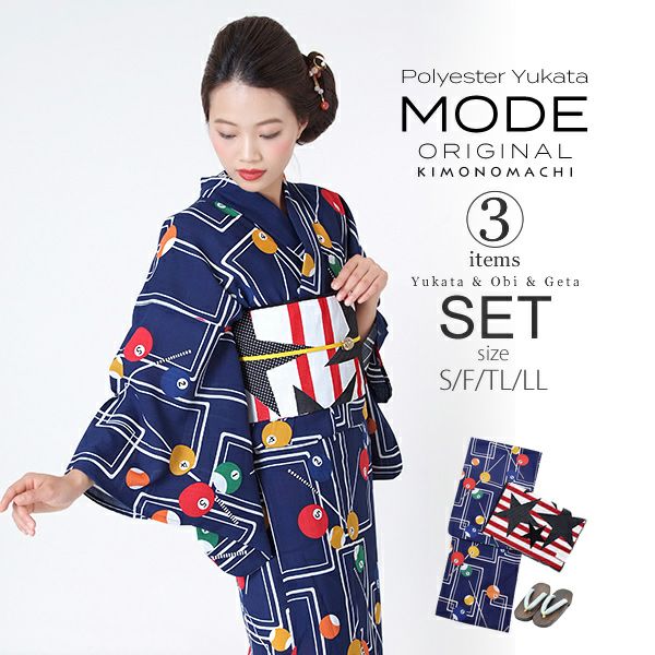 京都きもの町オリジナル浴衣セット「紺青色 ビリヤード」S、フリー、TL、LL ポリエステル浴衣 お仕立て上がり浴衣 レディース 女性浴衣3点セット
