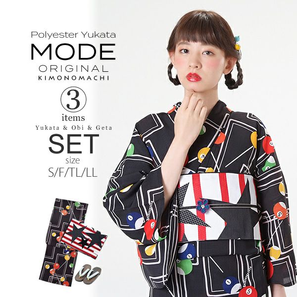 京都きもの町オリジナル浴衣セット「黒色 ビリヤード」S、フリー、TL、LL ポリエステル浴衣 お仕立て上がり浴衣 レディース 女性浴衣3点セット