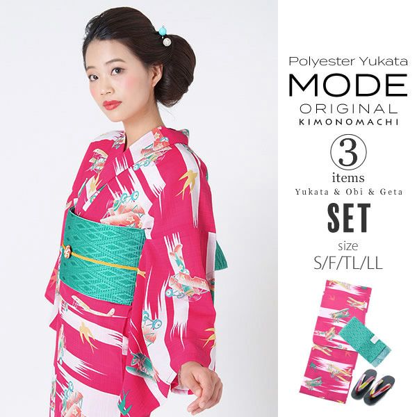 京都きもの町オリジナル浴衣セット「ラズベリー 飛行機」S、フリー、TL、LL ポリエステル浴衣 お仕立て上がり浴衣 レディース 女性浴衣3点セット