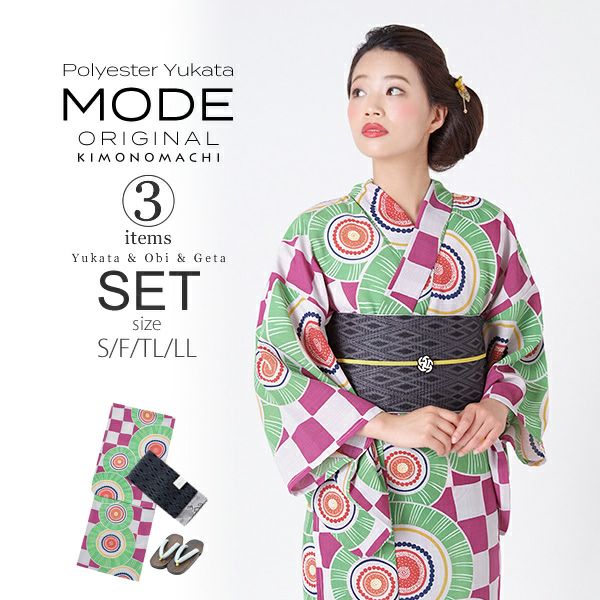 京都きもの町オリジナル浴衣セット「紫×グリーン 幾何学」S、フリー、TL、LL ポリエステル浴衣 お仕立て上がり浴衣 レディース 女性浴衣3点セット