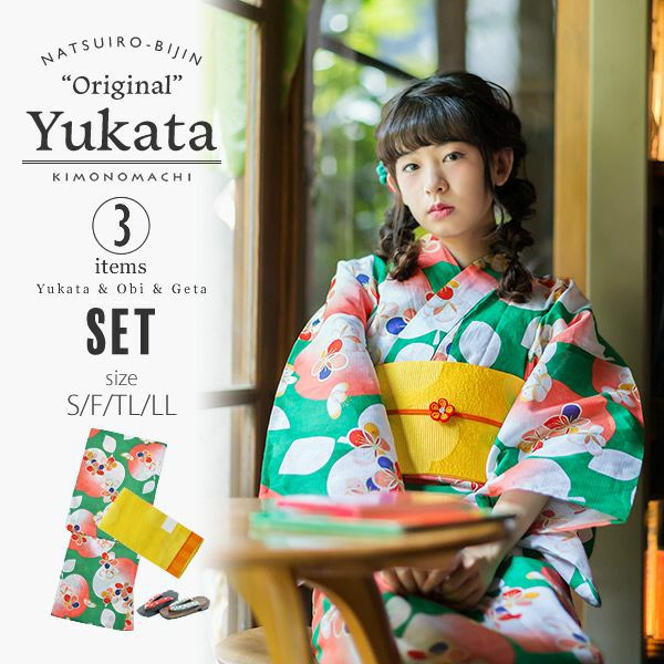 京都きもの町オリジナル浴衣セット「緑色リンゴ」S、フリー、TL、LL 綿浴衣 お仕立て上がり浴衣 レディース 女性浴衣3点セット