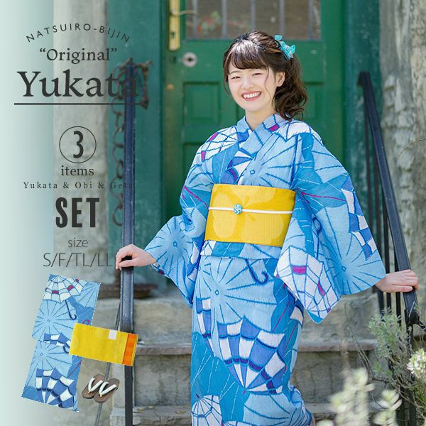 京都きもの町オリジナル浴衣セット「水色レトロ傘」S、フリー、TL、LL 綿 女性浴衣3点セット