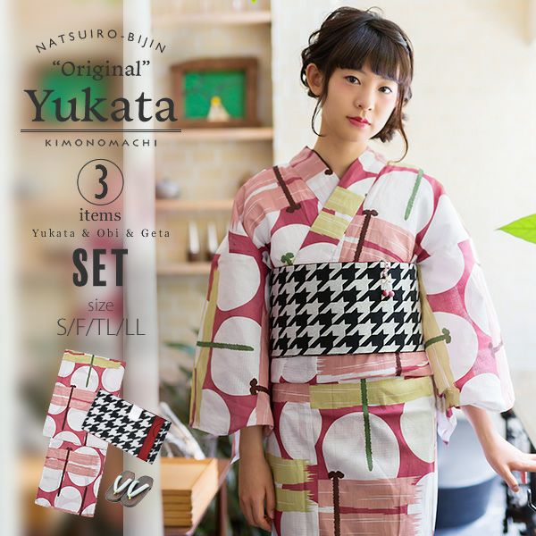 京都きもの町オリジナル浴衣セット「赤紫色トンボ」S、フリー、TL、LL 綿浴衣 お仕立て上がり浴衣 レディース 女性浴衣3点セット