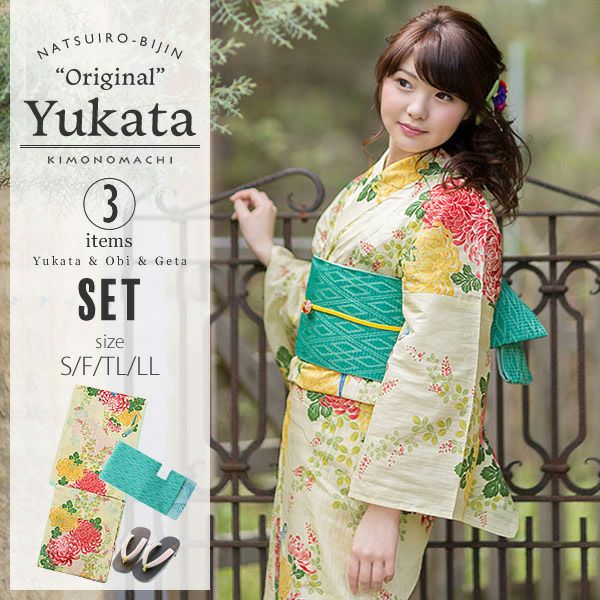 京都きもの町オリジナル浴衣セット「クリーム菊とオウム」S、フリー、TL、LL 綿 女性浴衣3点セット