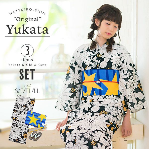 京都きもの町オリジナル浴衣セット「黒マーガレット」S、フリー、TL、LL 綿 女性浴衣3点セット