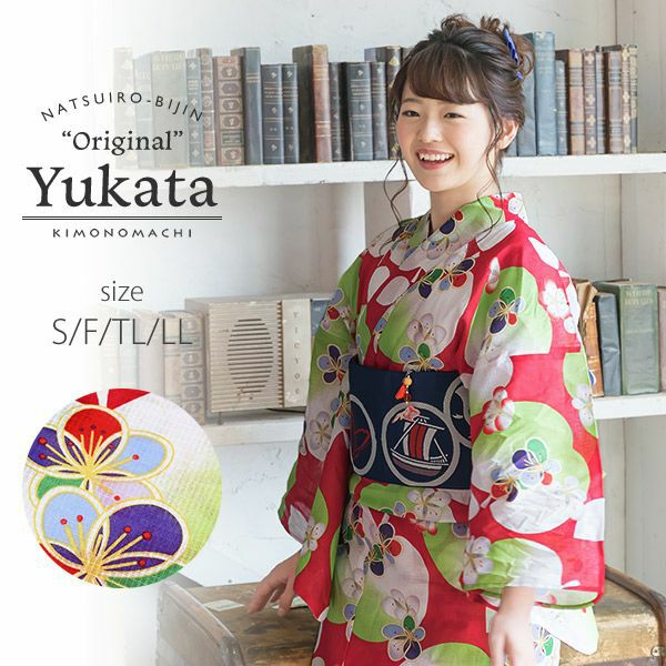 京都きもの町オリジナル浴衣単品「赤色リンゴ」S、フリー、TL、LL 綿浴衣 レディース レトロ 女性浴衣