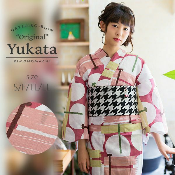 京都きもの町オリジナル浴衣単品「赤紫色トンボ」S、フリー、TL、LL 綿浴衣 レディース レトロ 女性浴衣