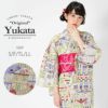 京都きもの町オリジナル浴衣単品「カラフルタウン」S、フリー、TL、LL 綿浴衣 レディース レトロ 女性浴衣