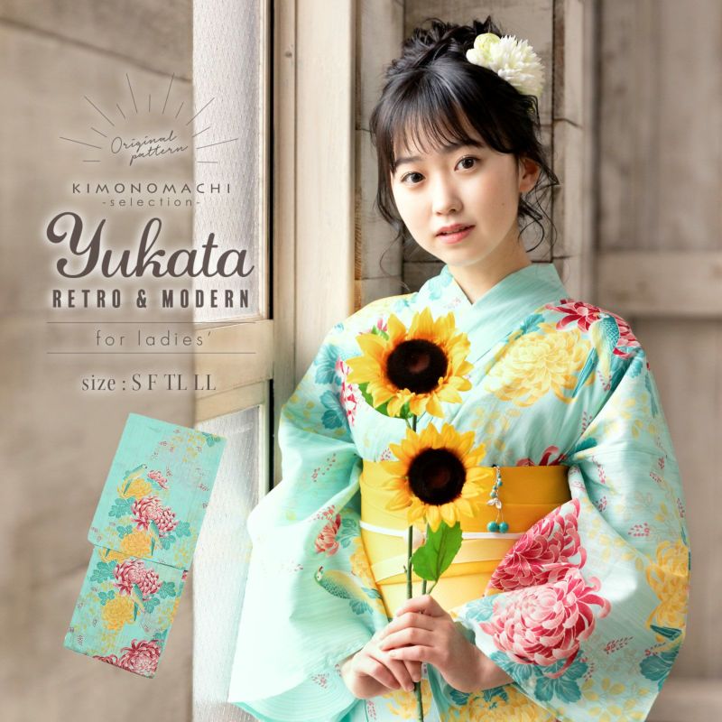 京都きもの町オリジナル浴衣単品「水色菊とオウム」S、フリー、TL、LL 綿浴衣 レディース レトロ 女性浴衣