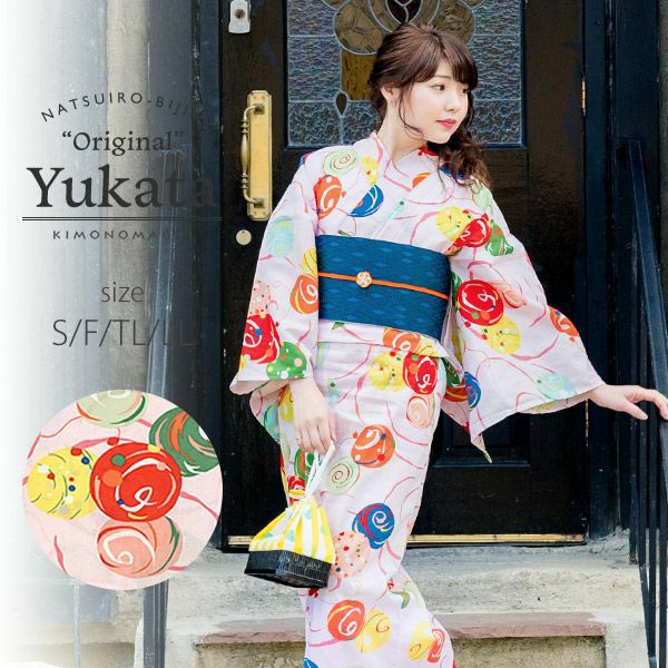 京都きもの町オリジナル浴衣単品「ピンクにカラフル水風船」S、フリー、TL、LL 綿浴衣 レディース レトロ 女性浴衣