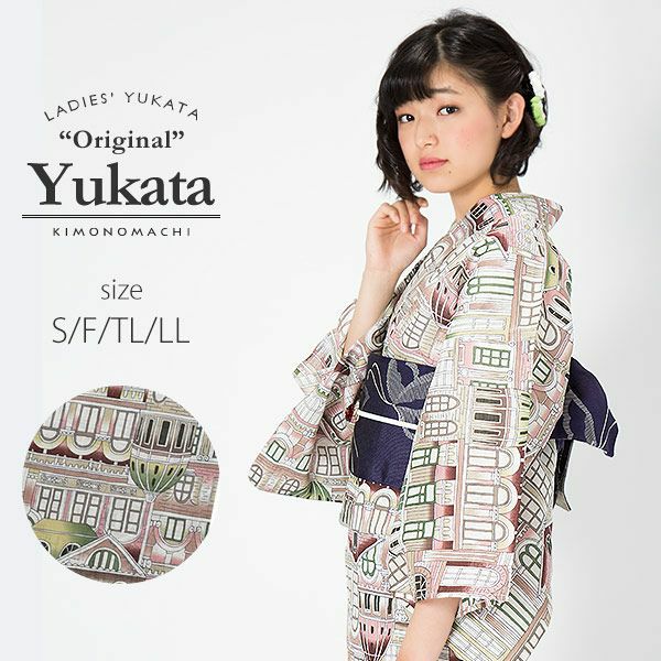 京都きもの町オリジナル浴衣単品「セピアタウン」S、フリー、TL、LL 綿浴衣 レディース レトロ 女性浴衣