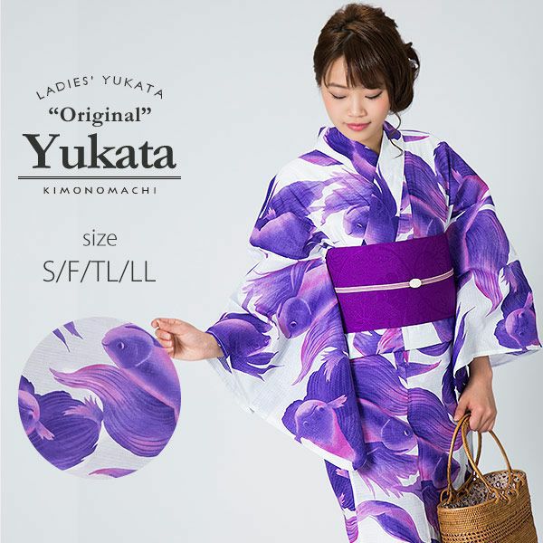 京都きもの町オリジナル浴衣単品「パープル熱帯魚」S、フリー、TL、LL 綿浴衣 レディース レトロ 女性浴衣