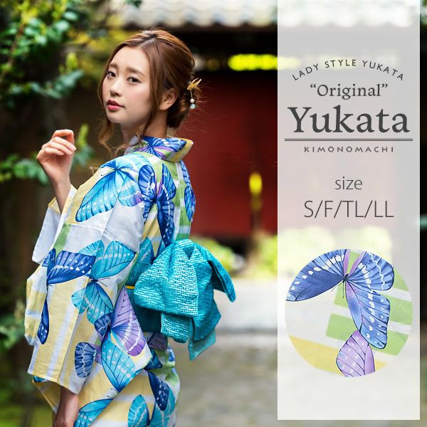 京都きもの町オリジナル浴衣単品「ブルー蝶」S、フリー、TL、LL 綿浴衣 レディース レトロ 女性浴衣