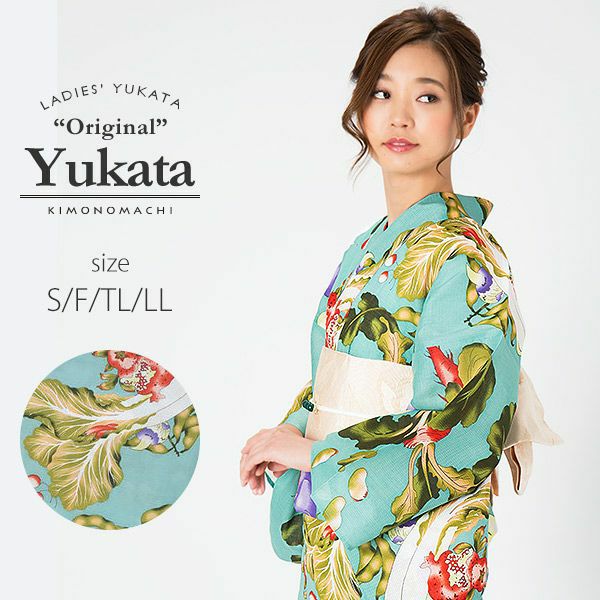 京都きもの町オリジナル浴衣単品「青磁色野菜」S、フリー、TL、LL 綿浴衣 レディース レトロ 女性浴衣