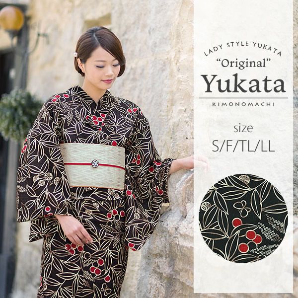 京都きもの町オリジナル浴衣単品「黒色 木の実」S、フリー、TL、LL 綿浴衣 レディース レトロ 女性浴衣