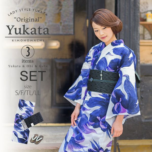 京都きもの町オリジナル浴衣セット「ブルー熱帯魚」S、フリー、TL、LL 綿浴衣 女性浴衣3点セット